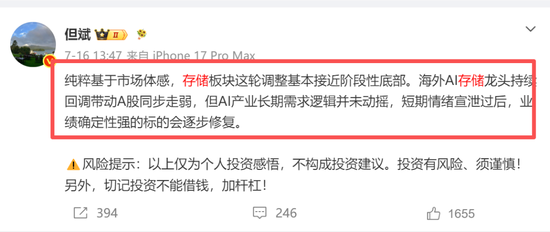 量化们周跌20%?公募批量跌30%!知名卖方转述:A股大反攻一触即发