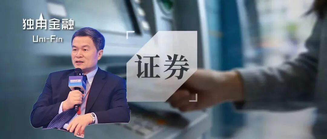 方星海被查，中国财富管理50人论坛痛失重磅嘉宾！