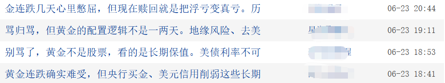 黄金的“夏天	”：等待下一次加冕？