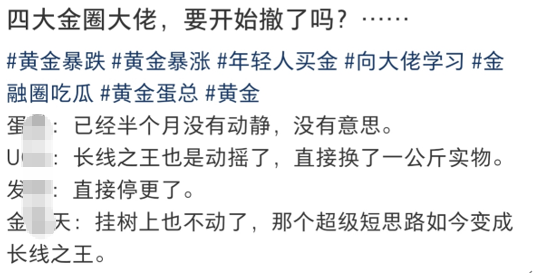 黄金的“夏天”：等待下一次加冕？